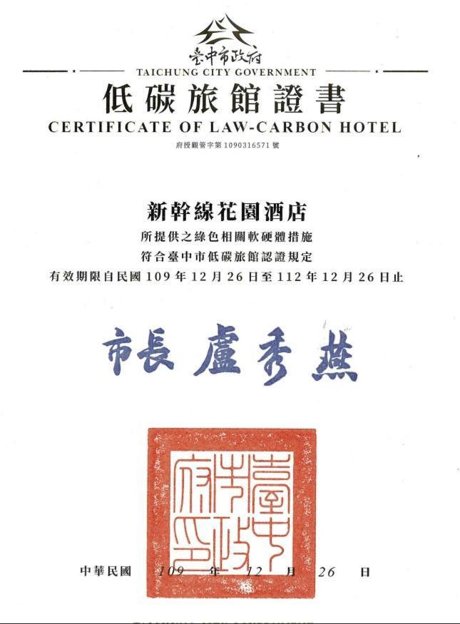 Shinkansen Grand Hotel Taichung Eksteriør bilde